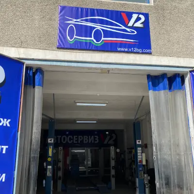 Автосервиз V12 Варна - Реглаж геометрия ходова част, ремонт, регулиране на фарове