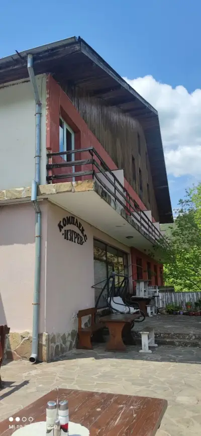 Изгрев