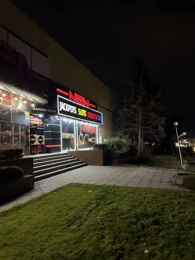Игрална зала „Нерон“