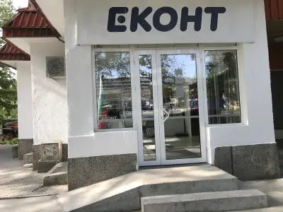 Еконт офис Ямбол Искър