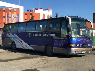 Учебен център „Илиян Ошинов“