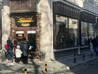 Хлебарница Капана