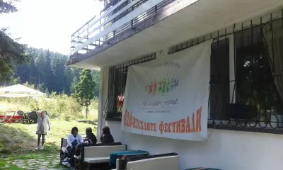 Хижа Филхармонията "Пънчето"