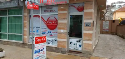 КопиКо офис техника и сервиз
