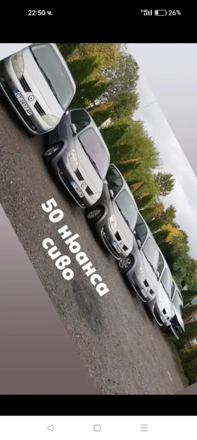 "АУТО ДЕН" EOOД