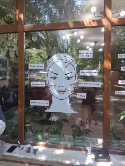 Beauty And Barber Shop Habibi