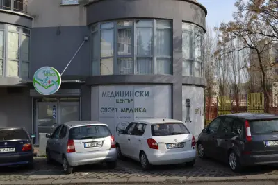 Медицински център Спорт Медика