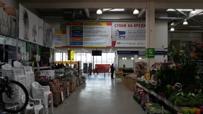 Хоум макс