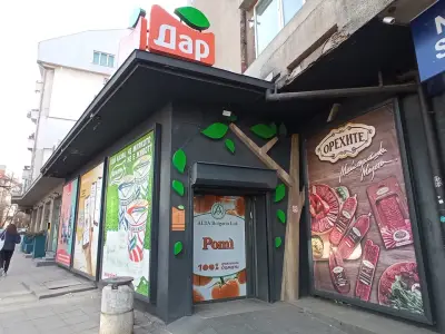 Магазин ДАР Н01
