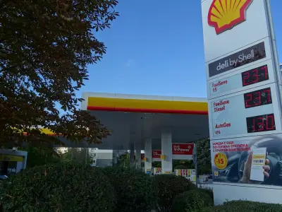Shell