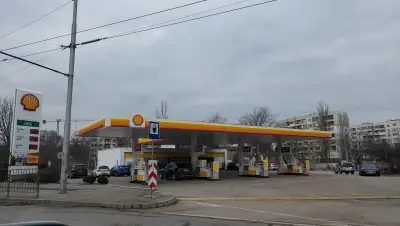 Shell