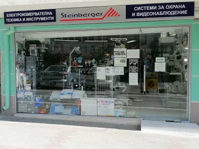 Щайнбергер