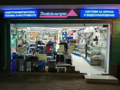 Щайнбергер