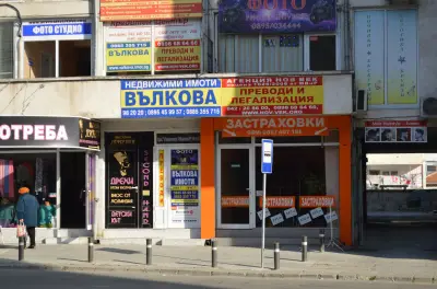 ВЪЛКОВА ИМОТИ