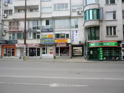 ВЪЛКОВА ИМОТИ