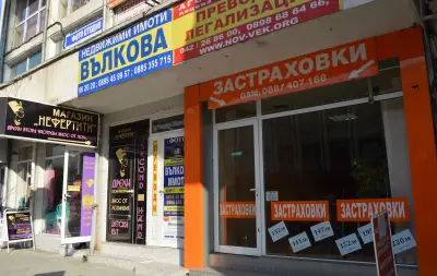 ВЪЛКОВА ИМОТИ