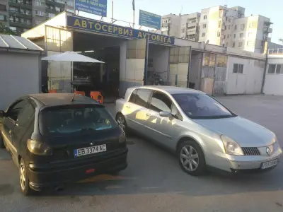 АУТО ВЕГА