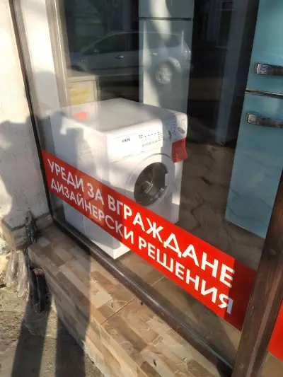 Електроуреди с транспортни дефекти Техно Планет