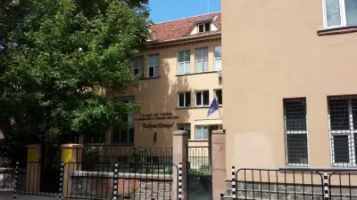 Училище за музикално и танцово изкуство „Добрин Петков“