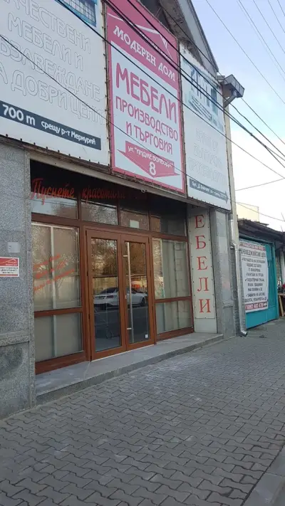 „Модерен дом 2” Мебели по поръчка, кухни, спални визуализация.