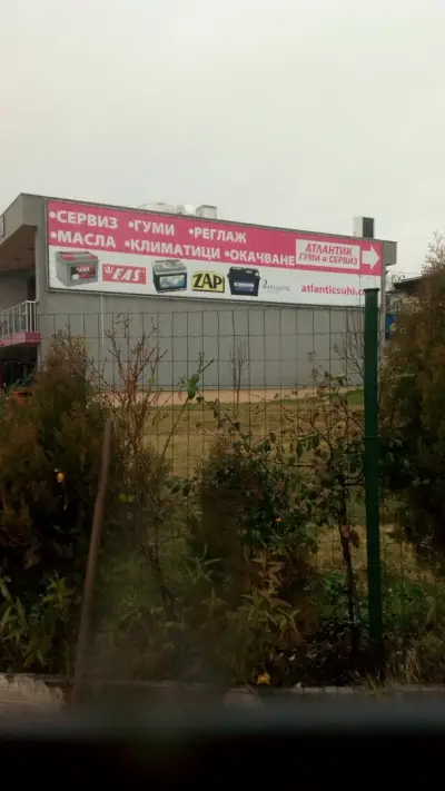 24 волта АКУМУЛАТОРИ EAS, ROMBAT, VOLTHOR