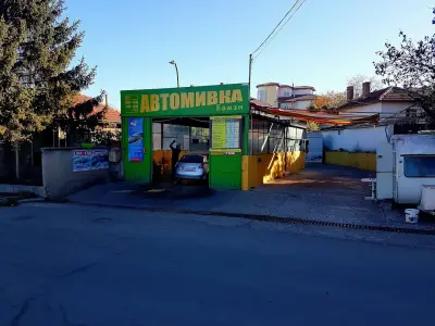 Автомивка comfort