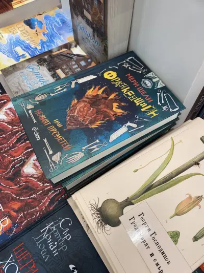 КНИЖАРНИЦА СИЕЛА - Плевен