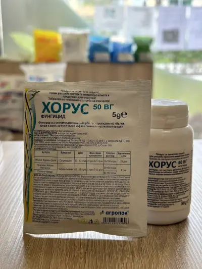 Агроаптека ПроАгро свят ЕООД