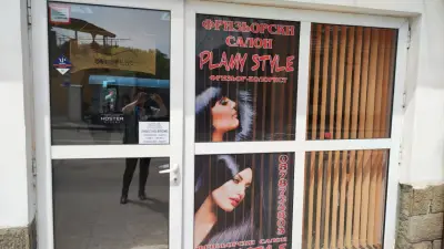Plamy-Style