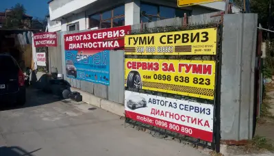ОМВ