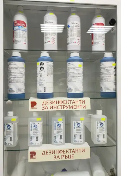 ДРОГЕРИЯ LEK.BG