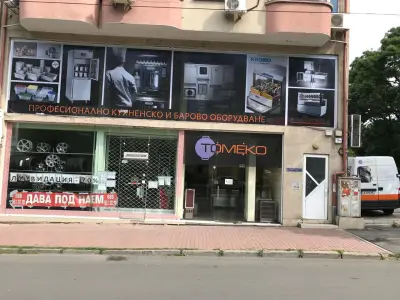 Томеко ООД Бургас Сервиз