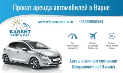 Karent rent a car