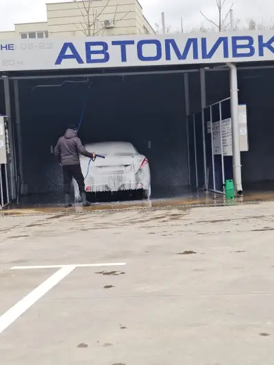 Автомивка Deluxe