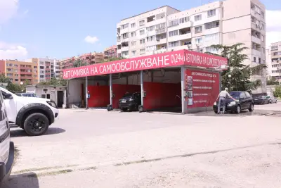 Автомивка на самообслужване