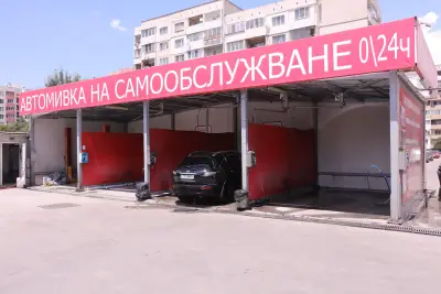 Автомивка на самообслужване