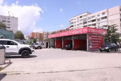 Автомивка на самообслужване