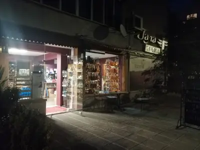 Магазин за вино "Гала Трейд" Бургас