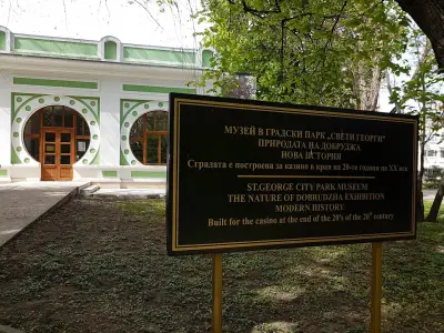 Музей Природата на Добруджа нова история