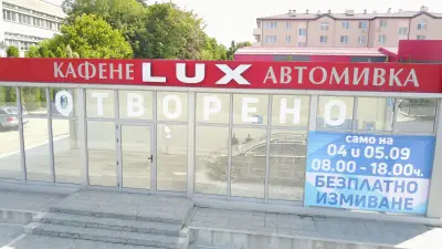 Автомивка LUX