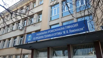 НПГПТО „М.В. Ломоносов“