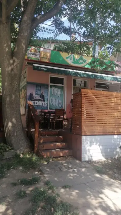 СКАРА "ПРИ СКИФ"