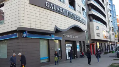 Галакси трейд център