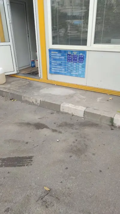 Автомивка / Carwash
