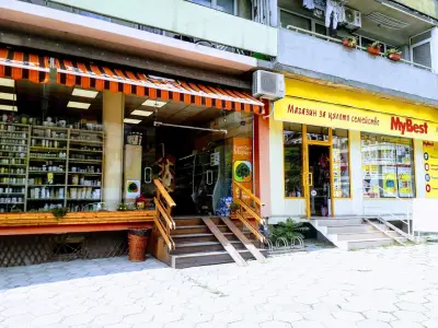 Балев Био Маркет