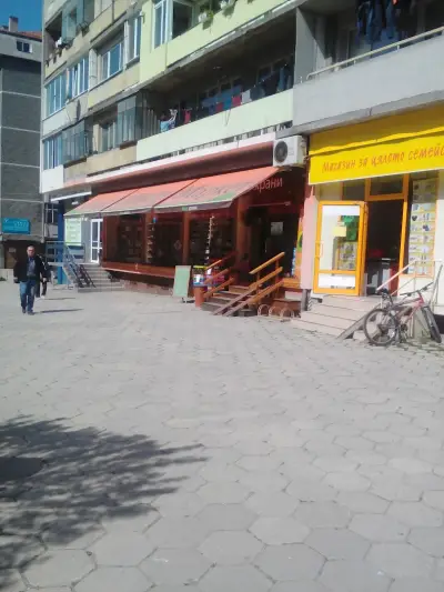 Балев Био Маркет