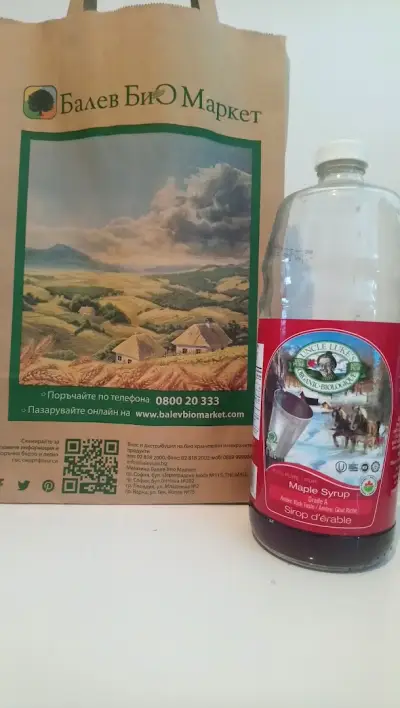 Балев Био Маркет