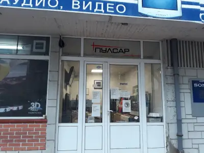 ПУЛСАР сервиз на телевизори Пловдив