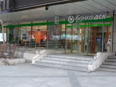 Банка ДСК