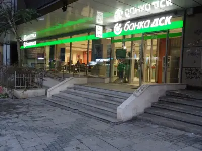 Банка ДСК